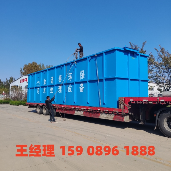 许昌一体化污水处理设备