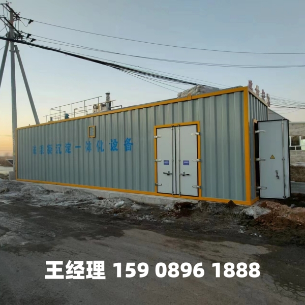 许昌磁混凝一体化设备